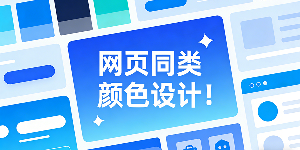 設計封面圖 (2).png