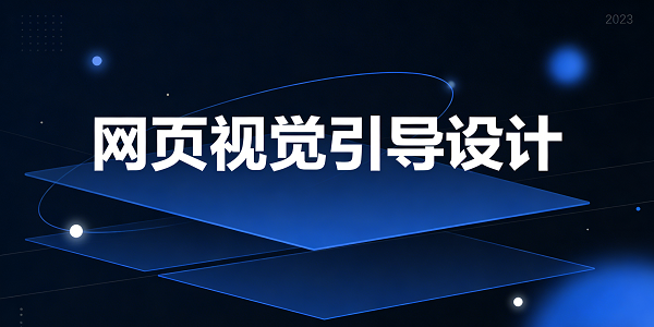 1766199697880177.png 設(shè)計(jì)封面圖 (3).png